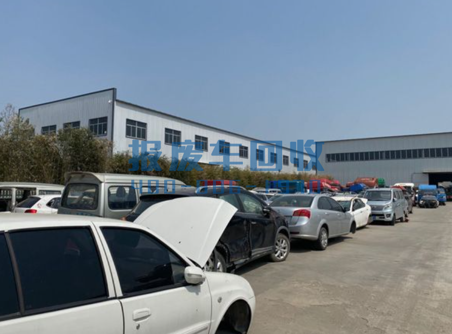 信阳市报废汽车回收价格表查询，信阳市汽车报废回收厂
