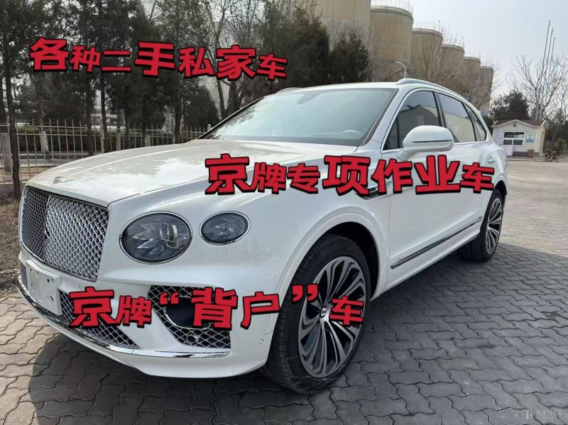 信阳市二手车回收公司上门收车电话
